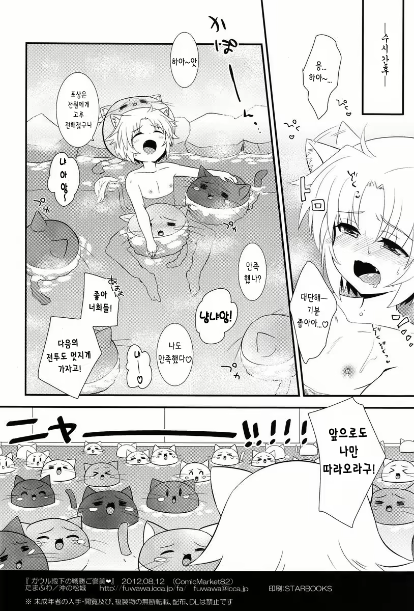Content 570485 - 25 페이지
