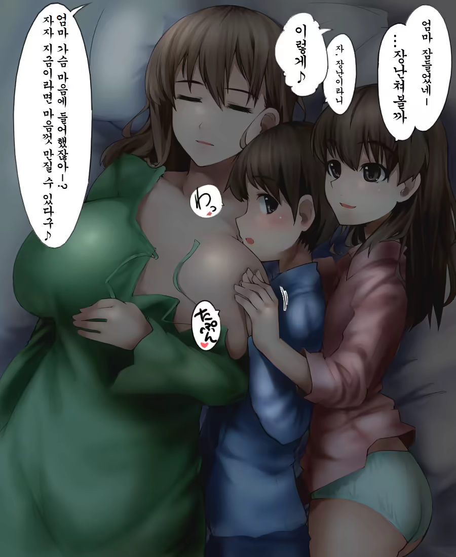 Content 571019 - 13 페이지