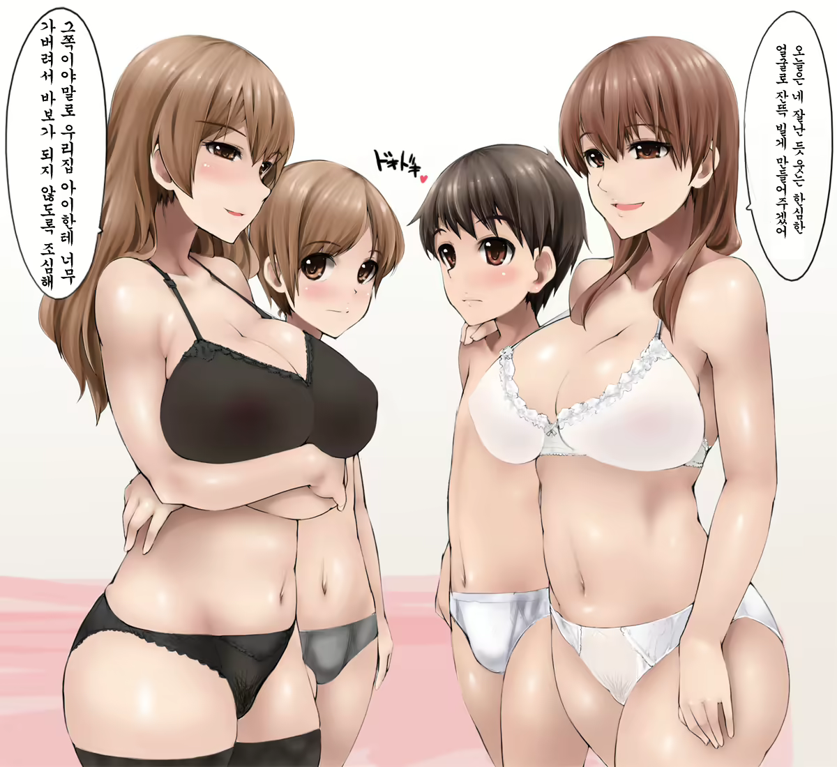 Content 571019 - 8 페이지
