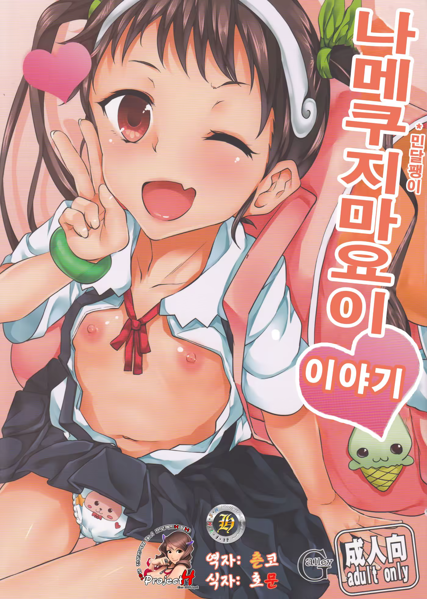 Content 571028 - 1 페이지
