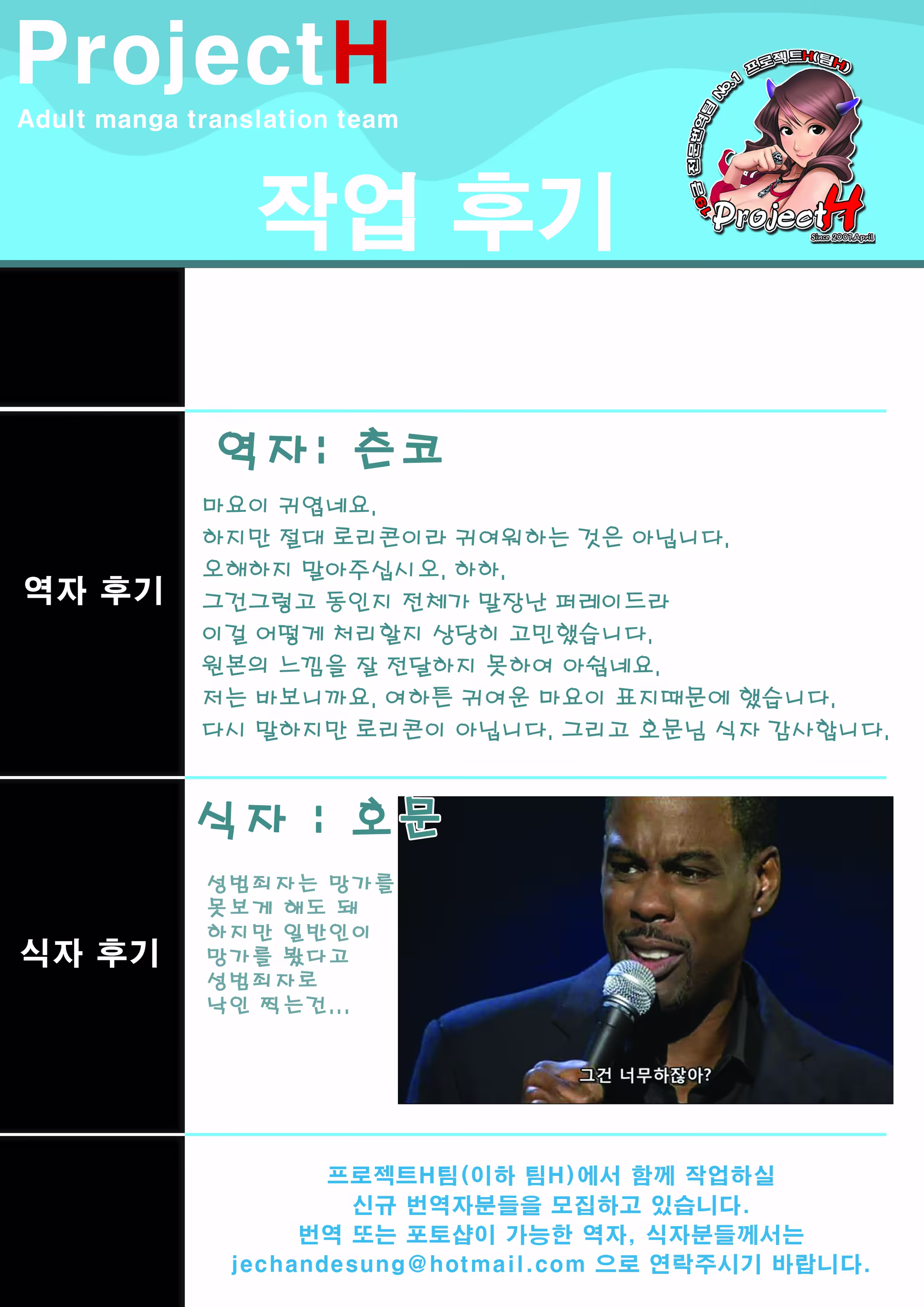 Content 571028 - 26 페이지