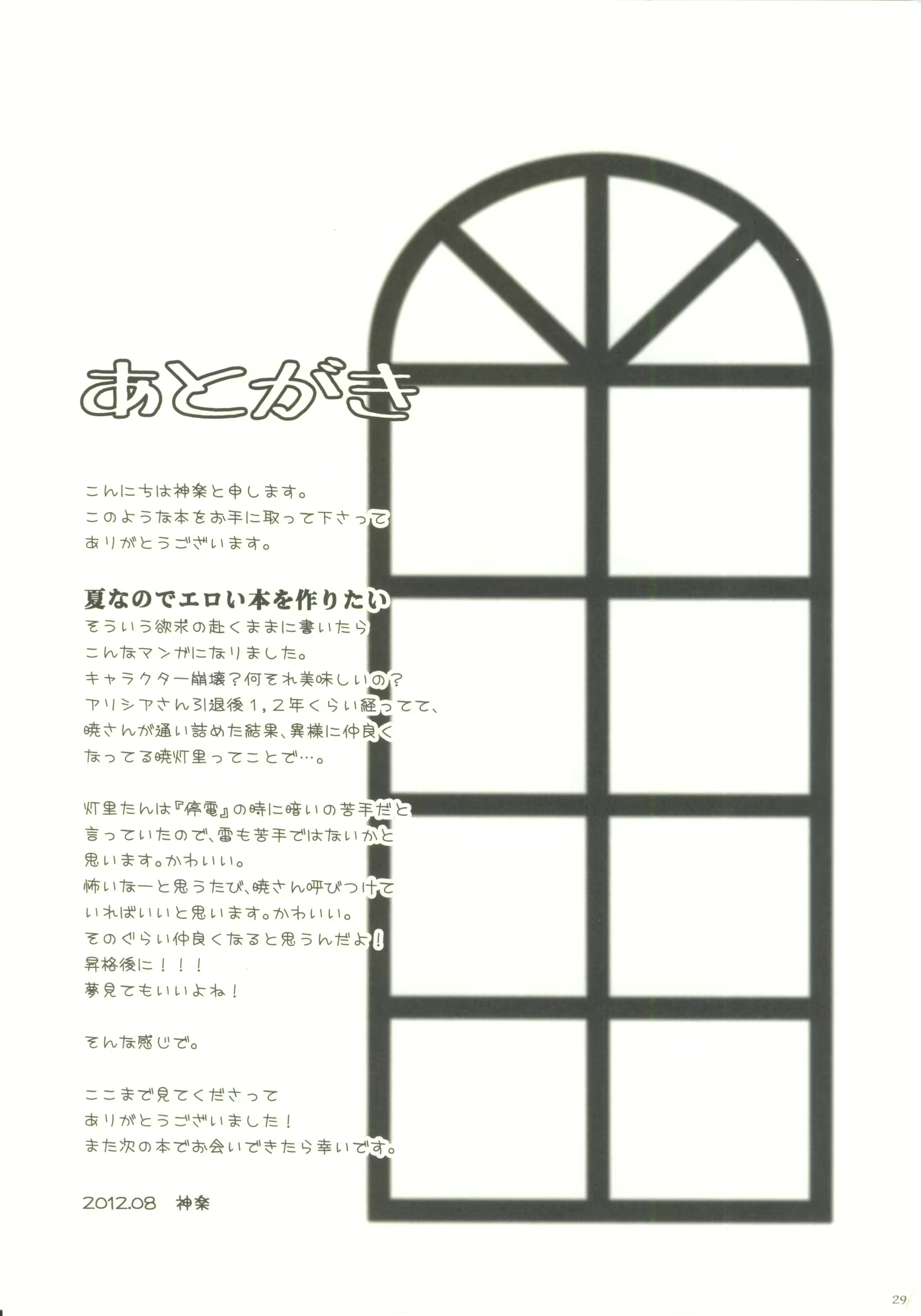 Content 571037 - 29 페이지
