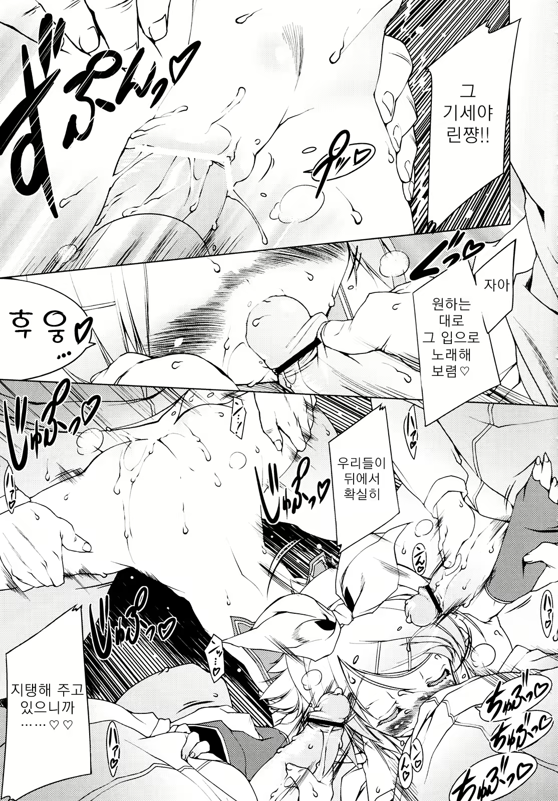 Content 571044 - 16 페이지
