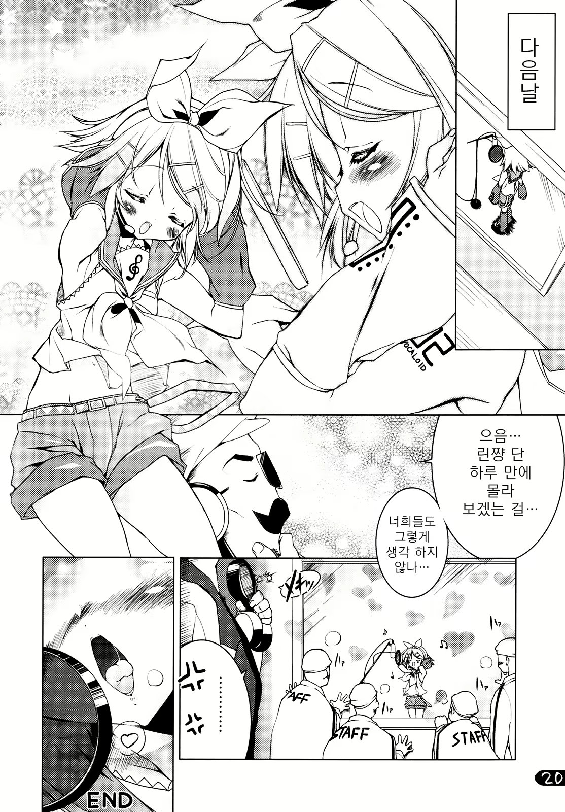 Content 571044 - 19 페이지