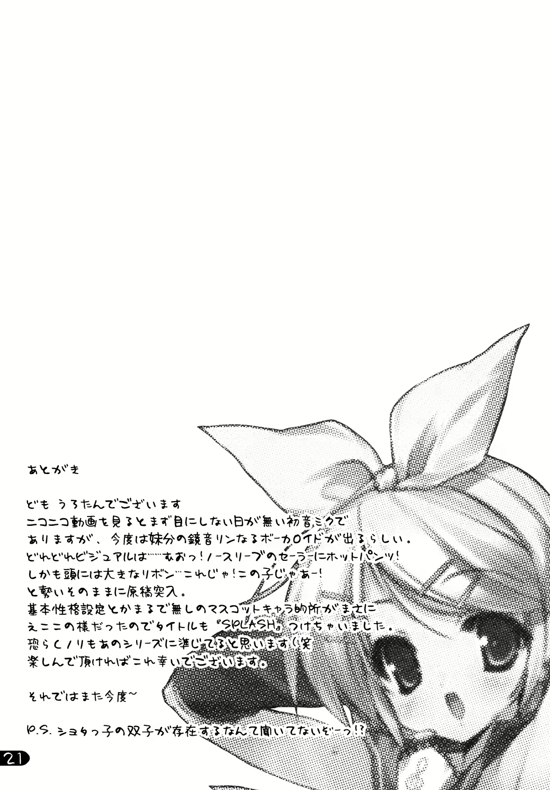 Content 571044 - 20 페이지