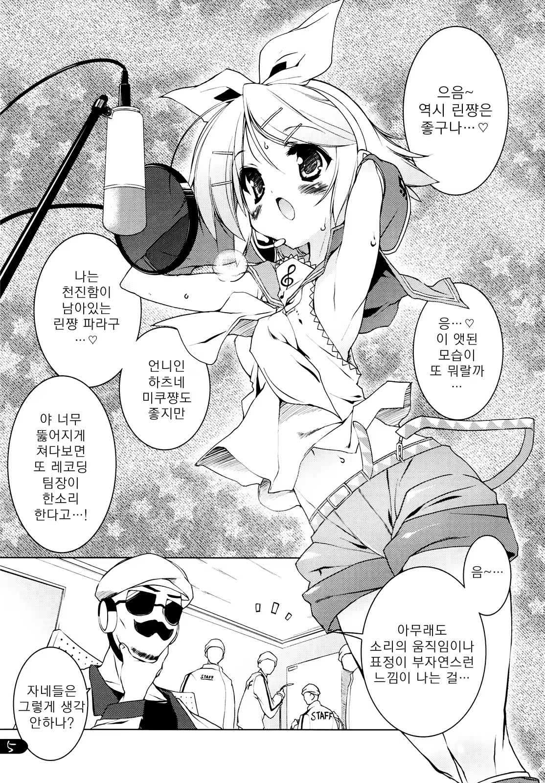 Content 571044 - 4 페이지