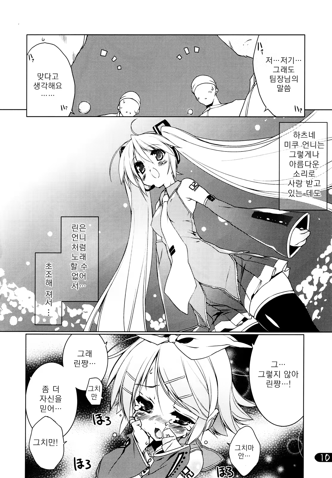 Content 571044 - 9 페이지