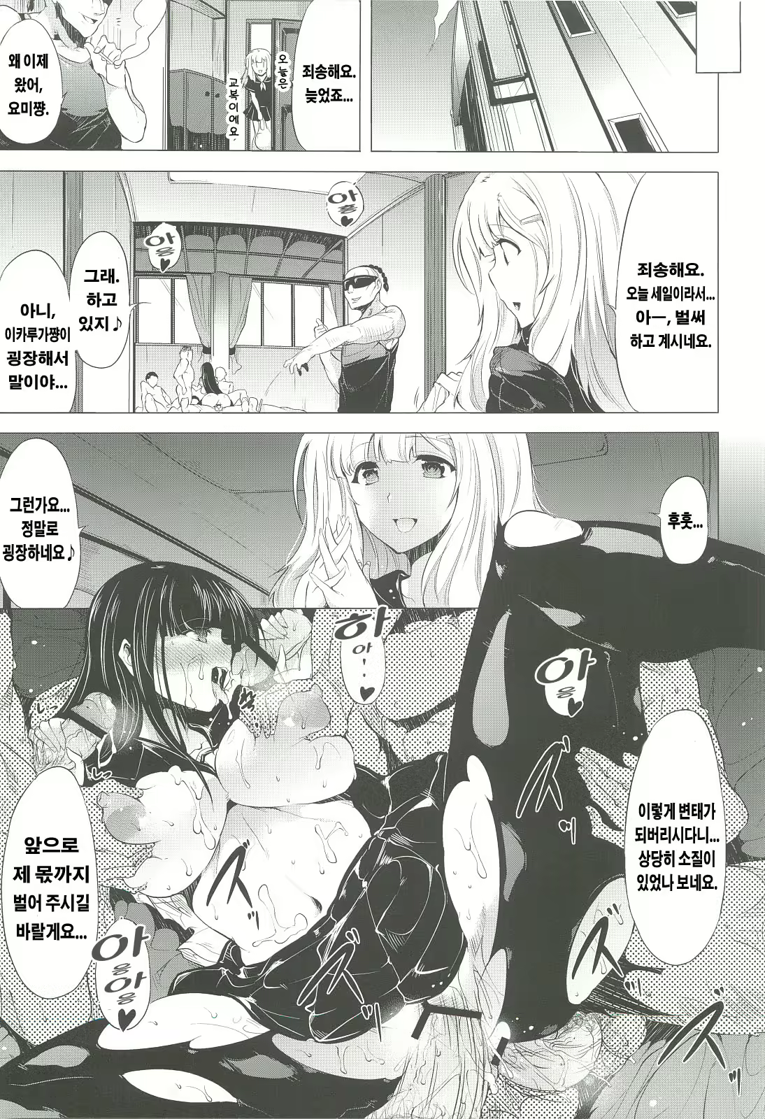 Content 571050 - 24 페이지