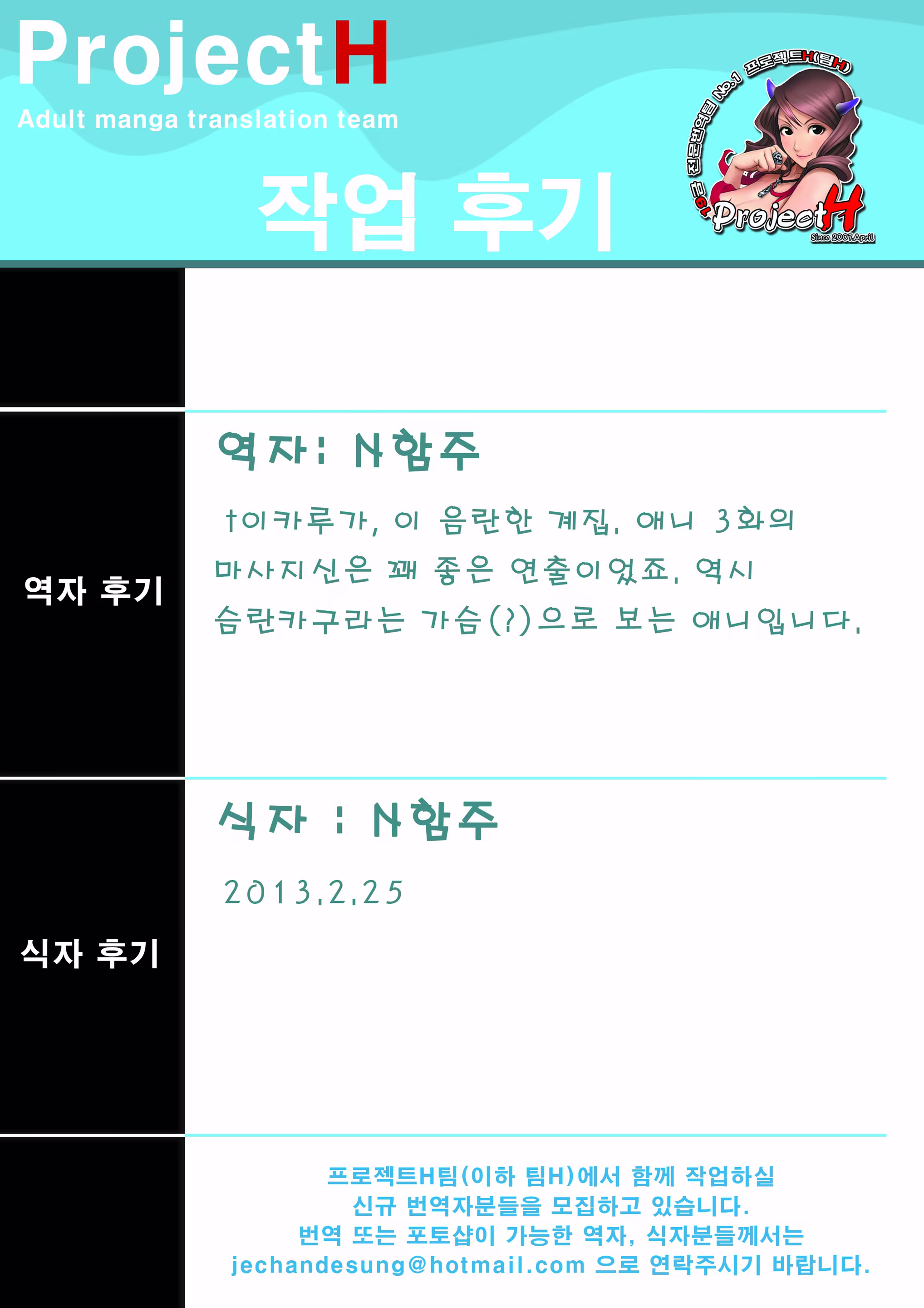 Content 571050 - 25 페이지