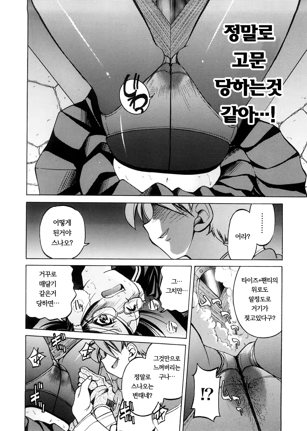 Content 571053 - 113 페이지