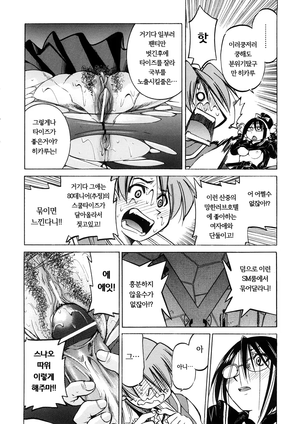 Content 571053 - 119 페이지