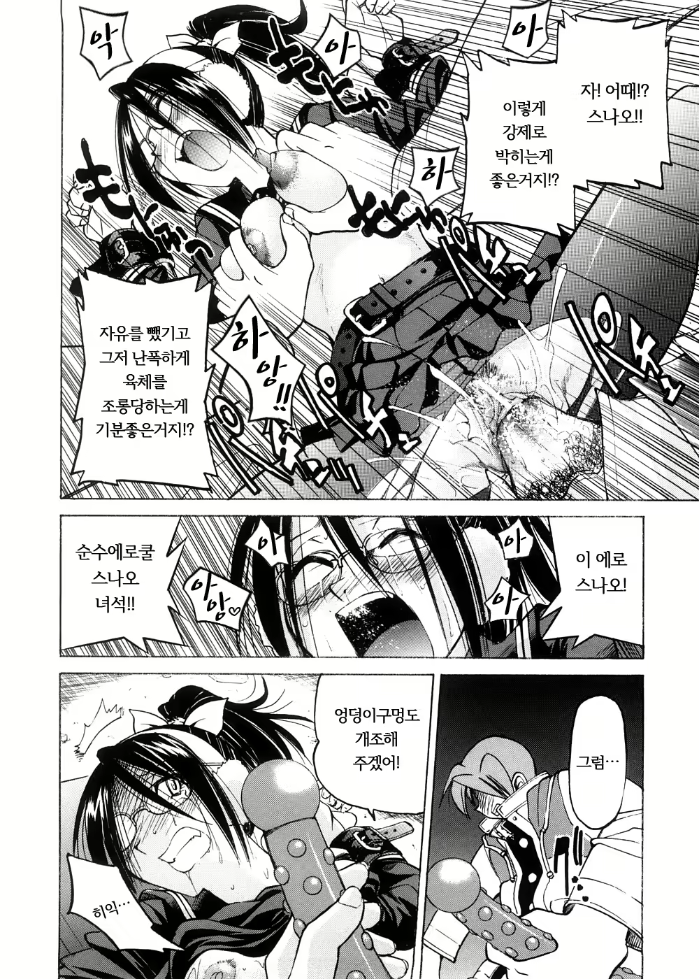 Content 571053 - 121 페이지