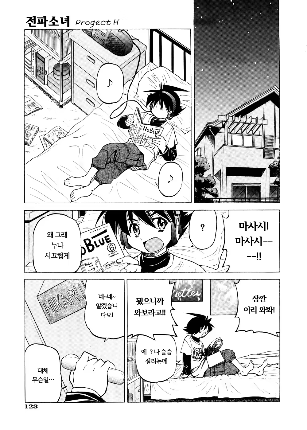 Content 571053 - 126 페이지