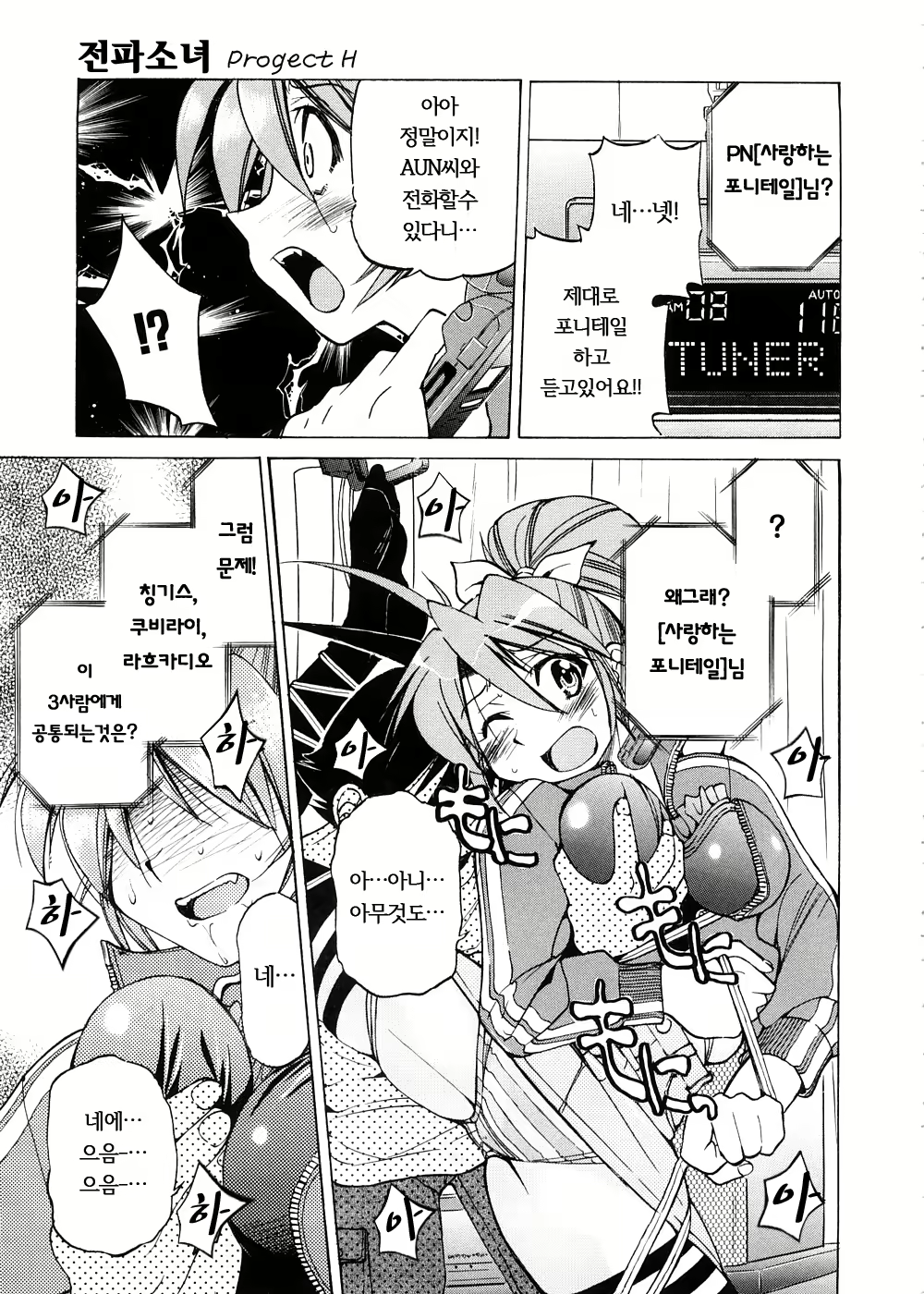 Content 571053 - 132 페이지
