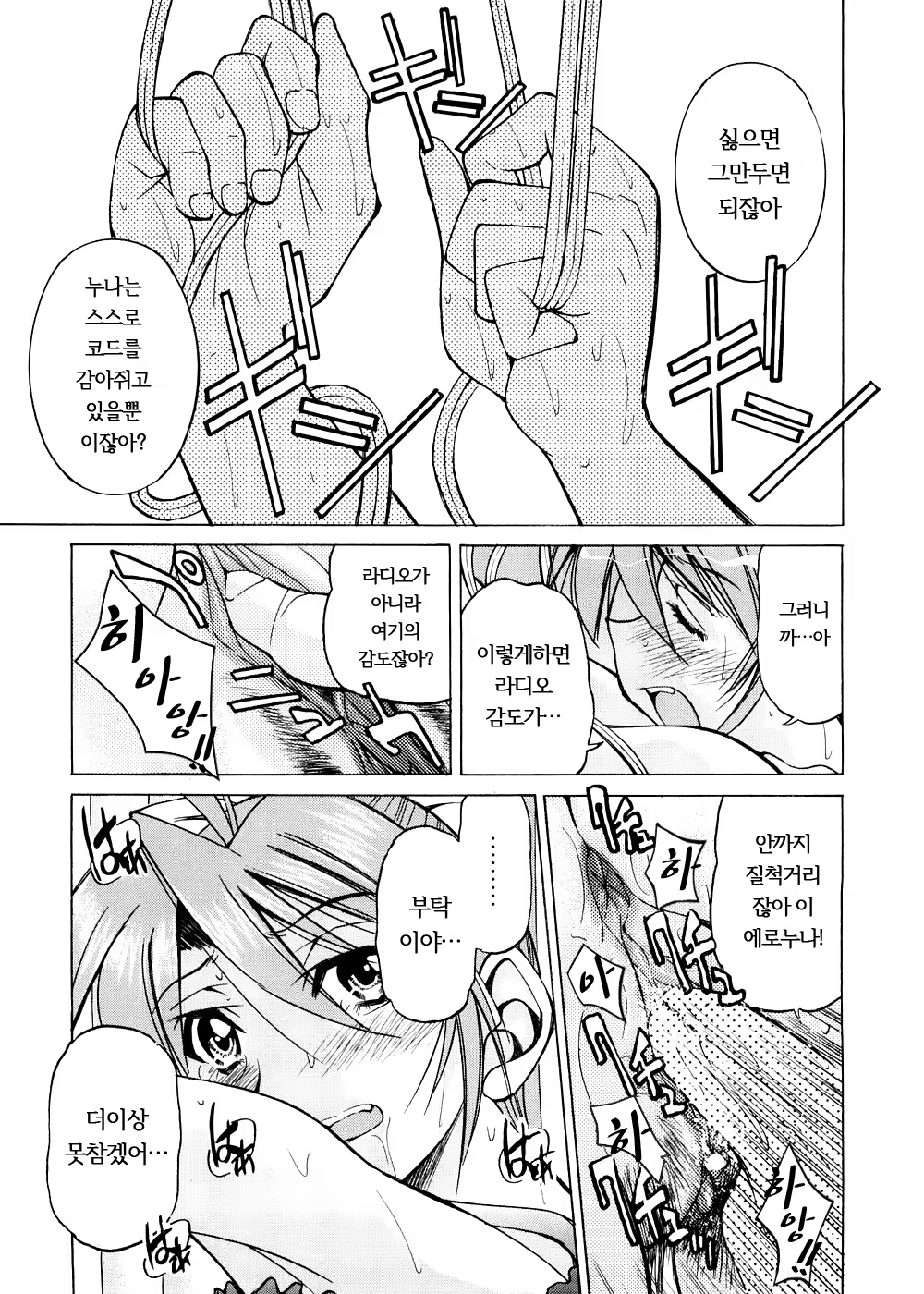 Content 571053 - 140 페이지