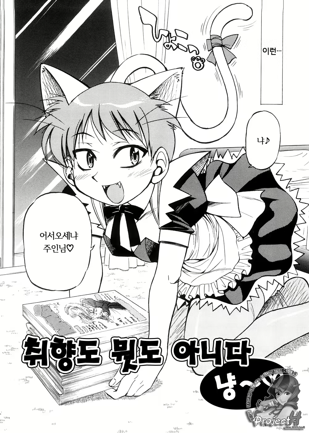 Content 571053 - 147 페이지