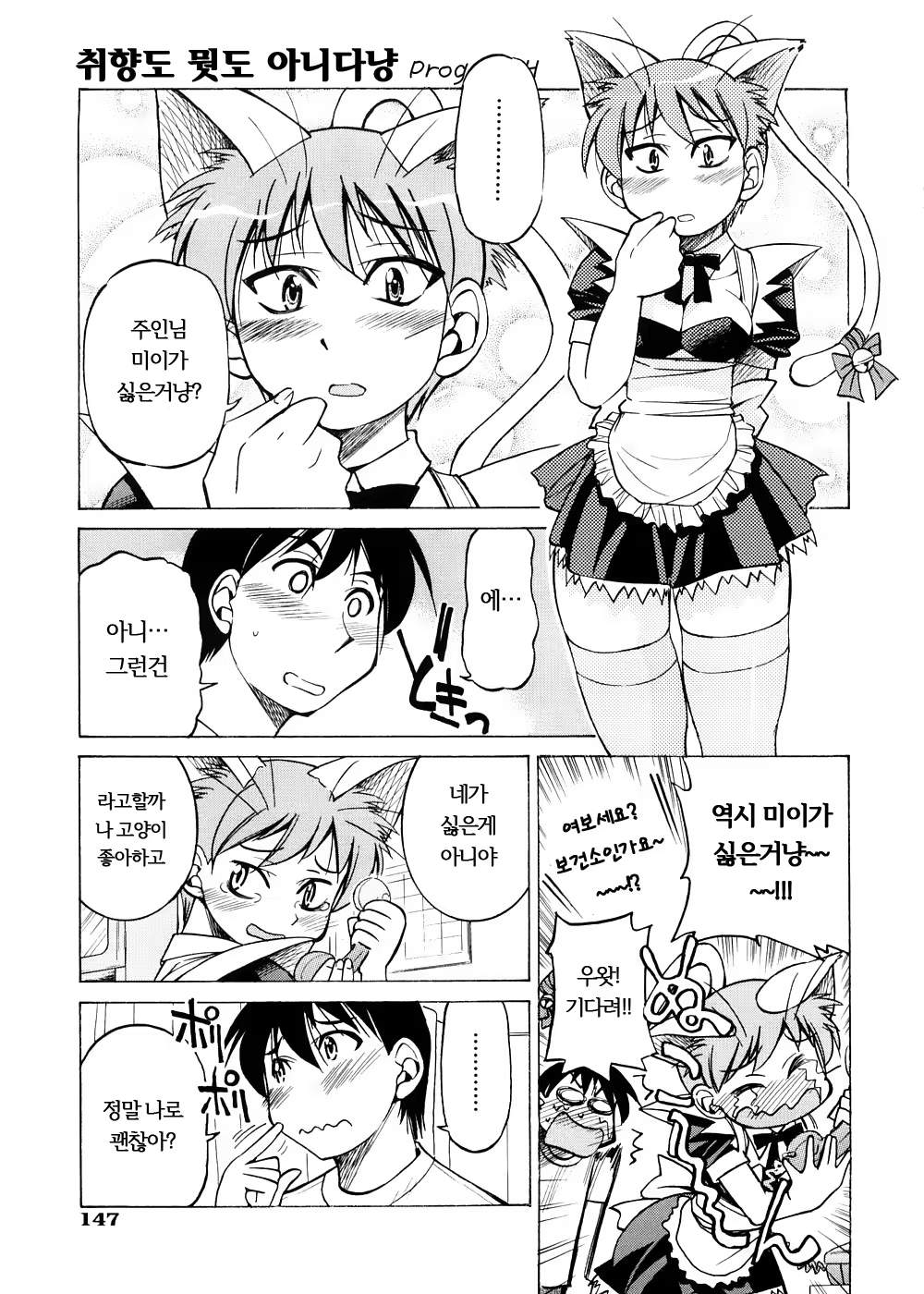 Content 571053 - 150 페이지