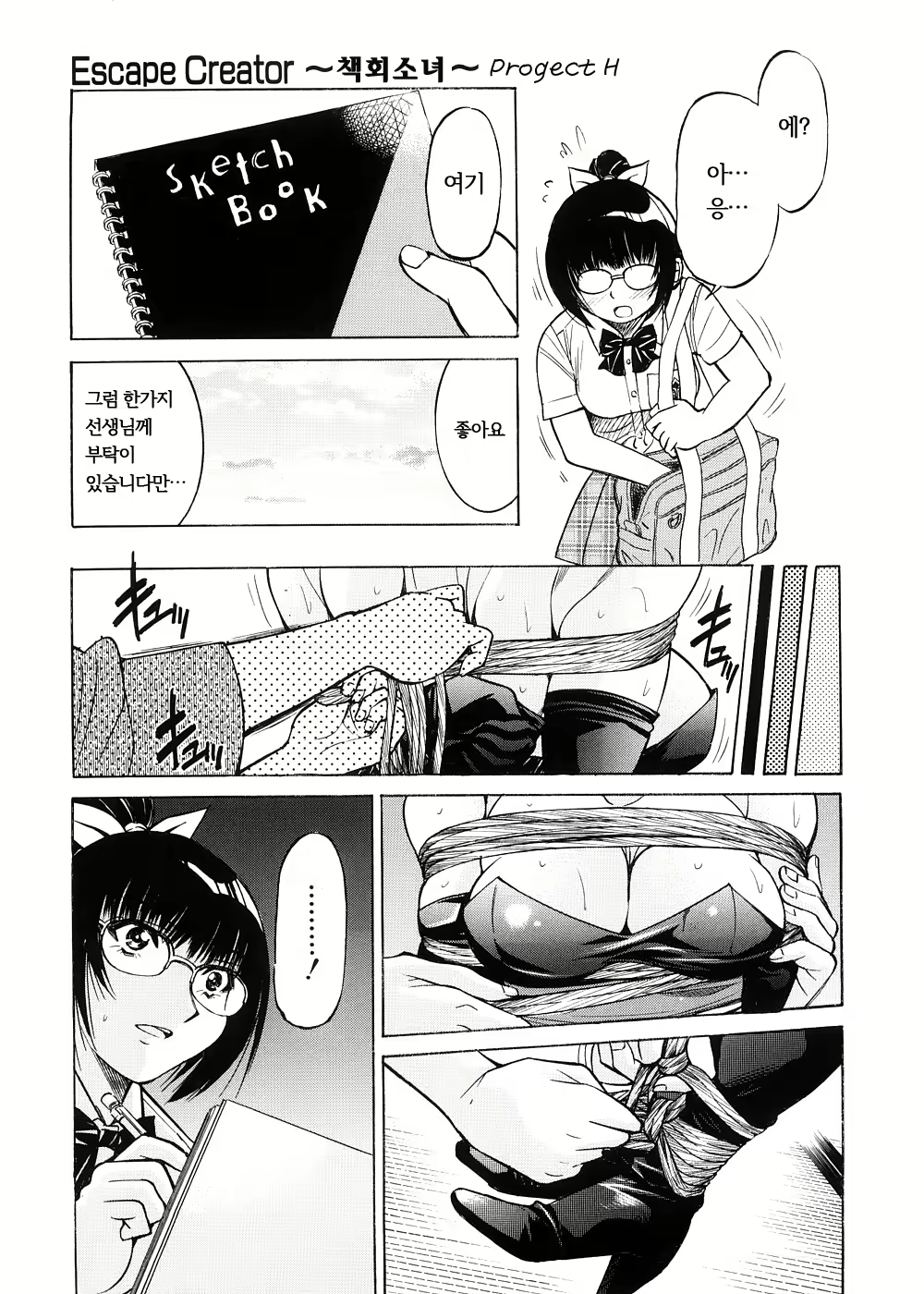Content 571053 - 178 페이지