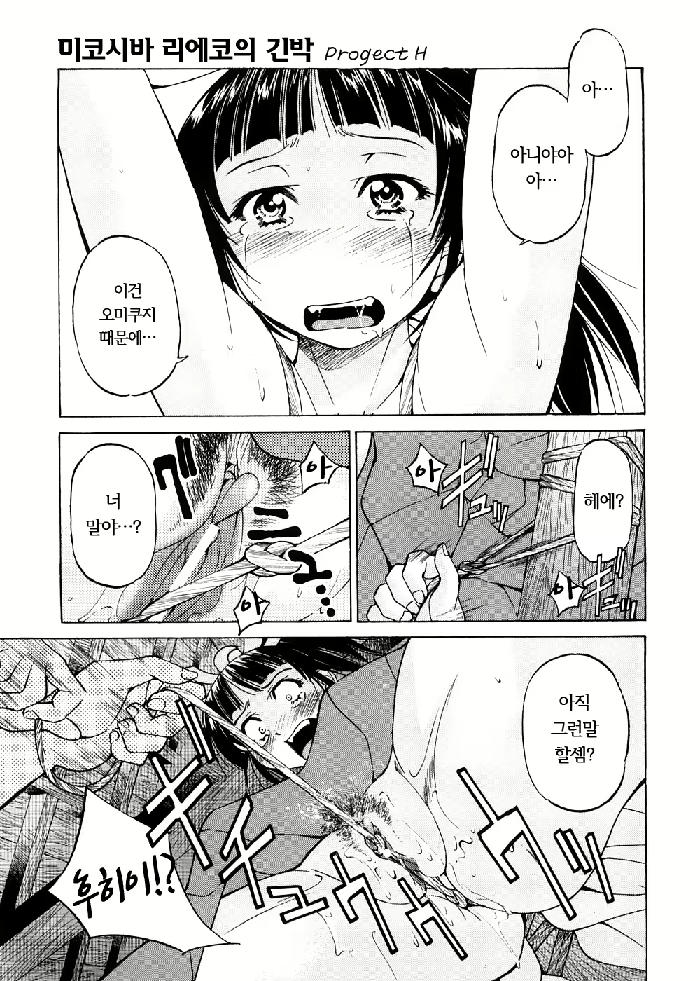 Content 571053 - 18 페이지