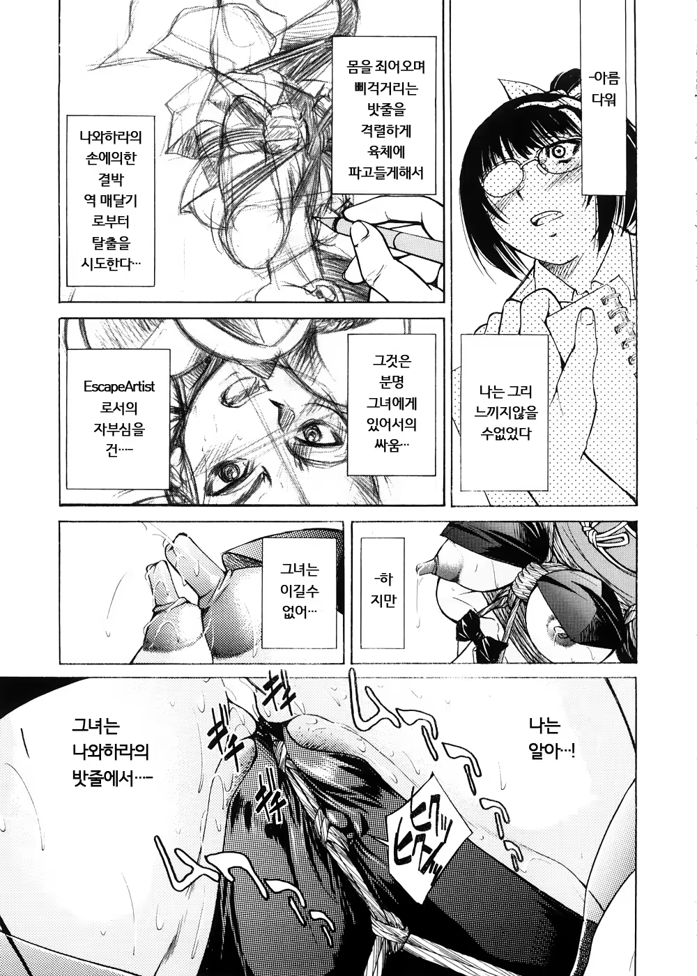 Content 571053 - 182 페이지