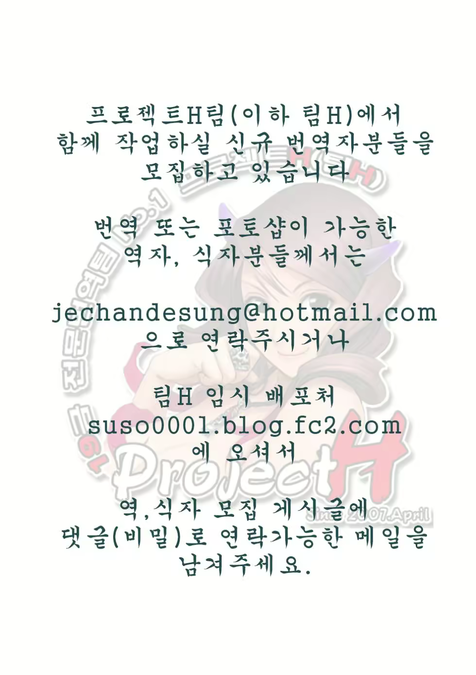 Content 571053 - 196 페이지