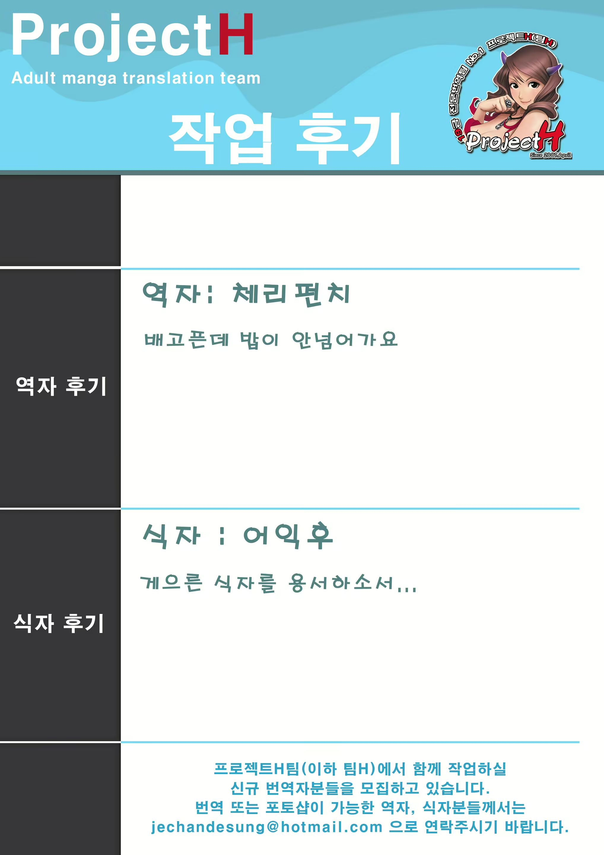 Content 571053 - 197 페이지
