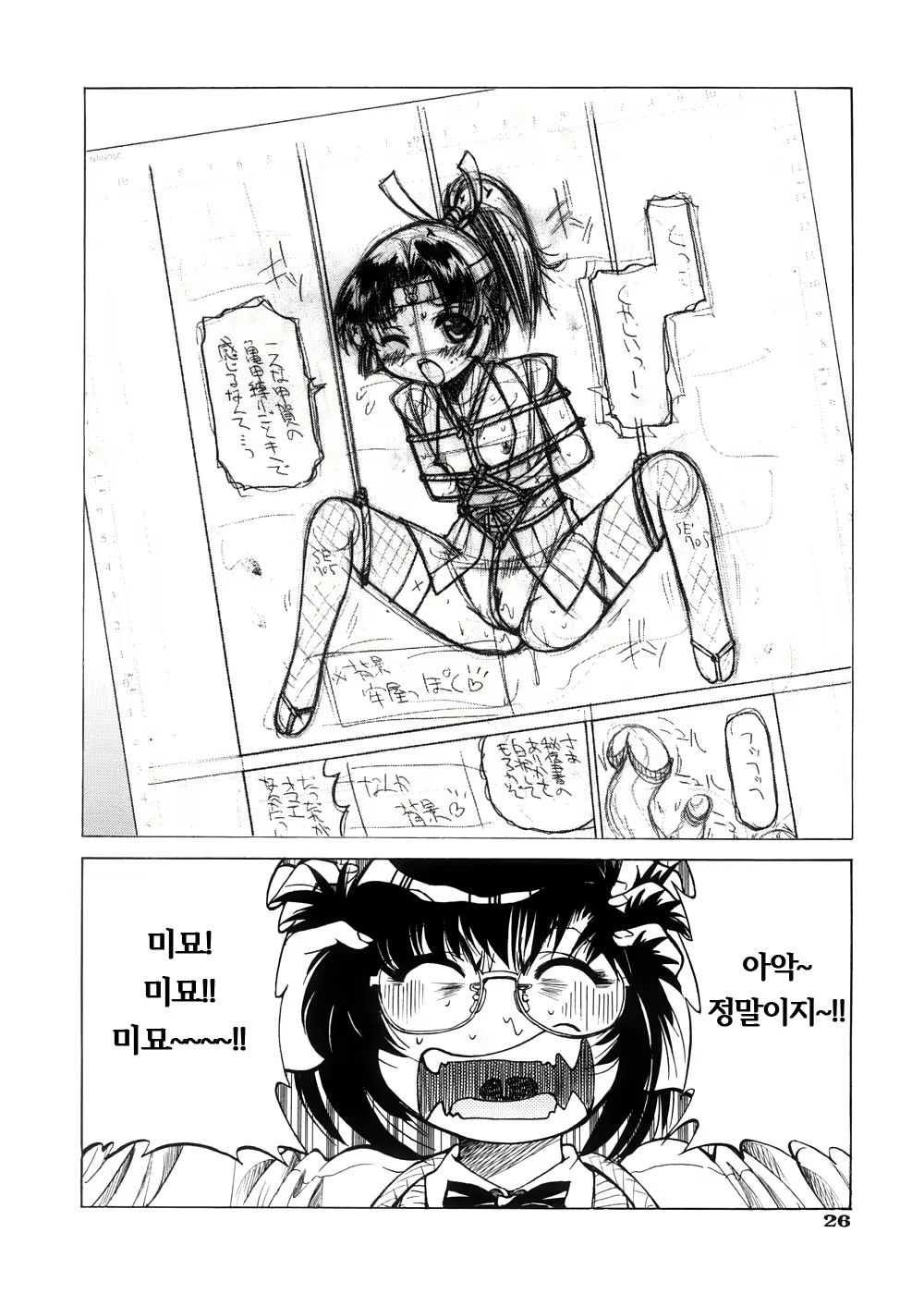 Content 571053 - 29 페이지