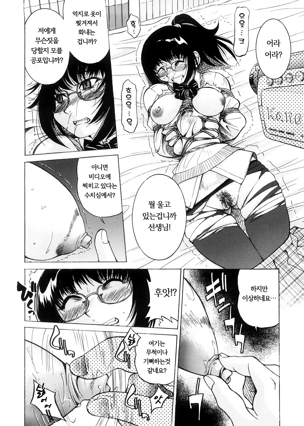 Content 571053 - 41 페이지
