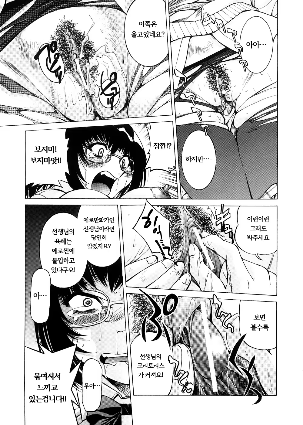 Content 571053 - 42 페이지