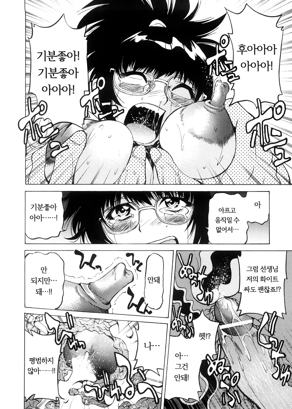 Content 571053 - 47 페이지