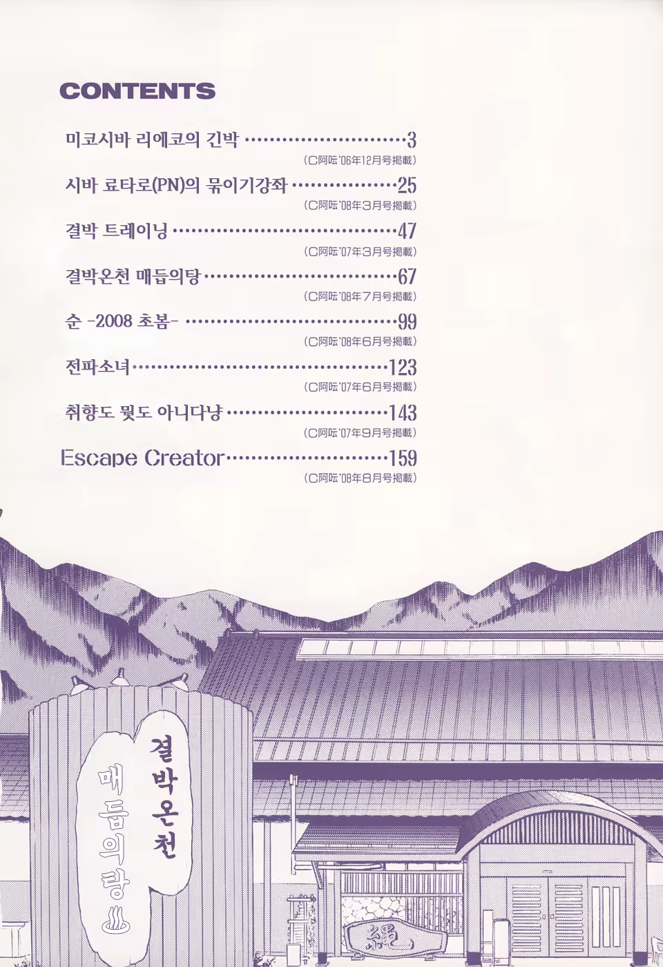 Content 571053 - 5 페이지
