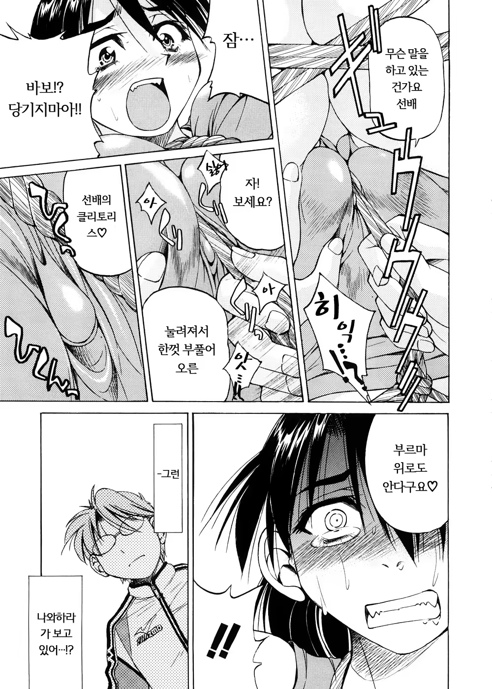 Content 571053 - 58 페이지