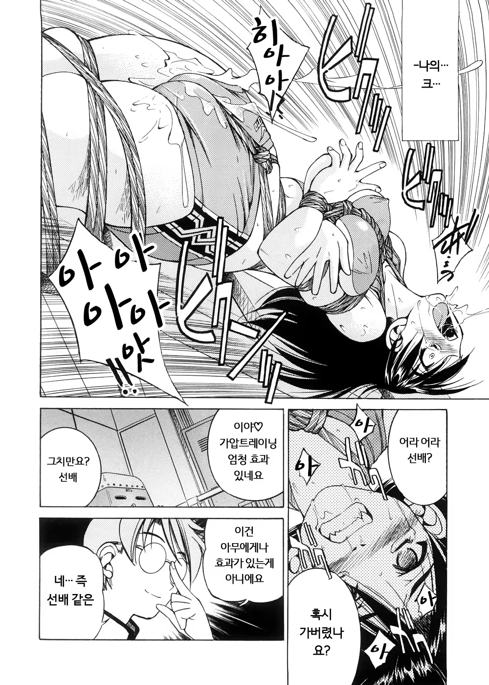 Content 571053 - 59 페이지