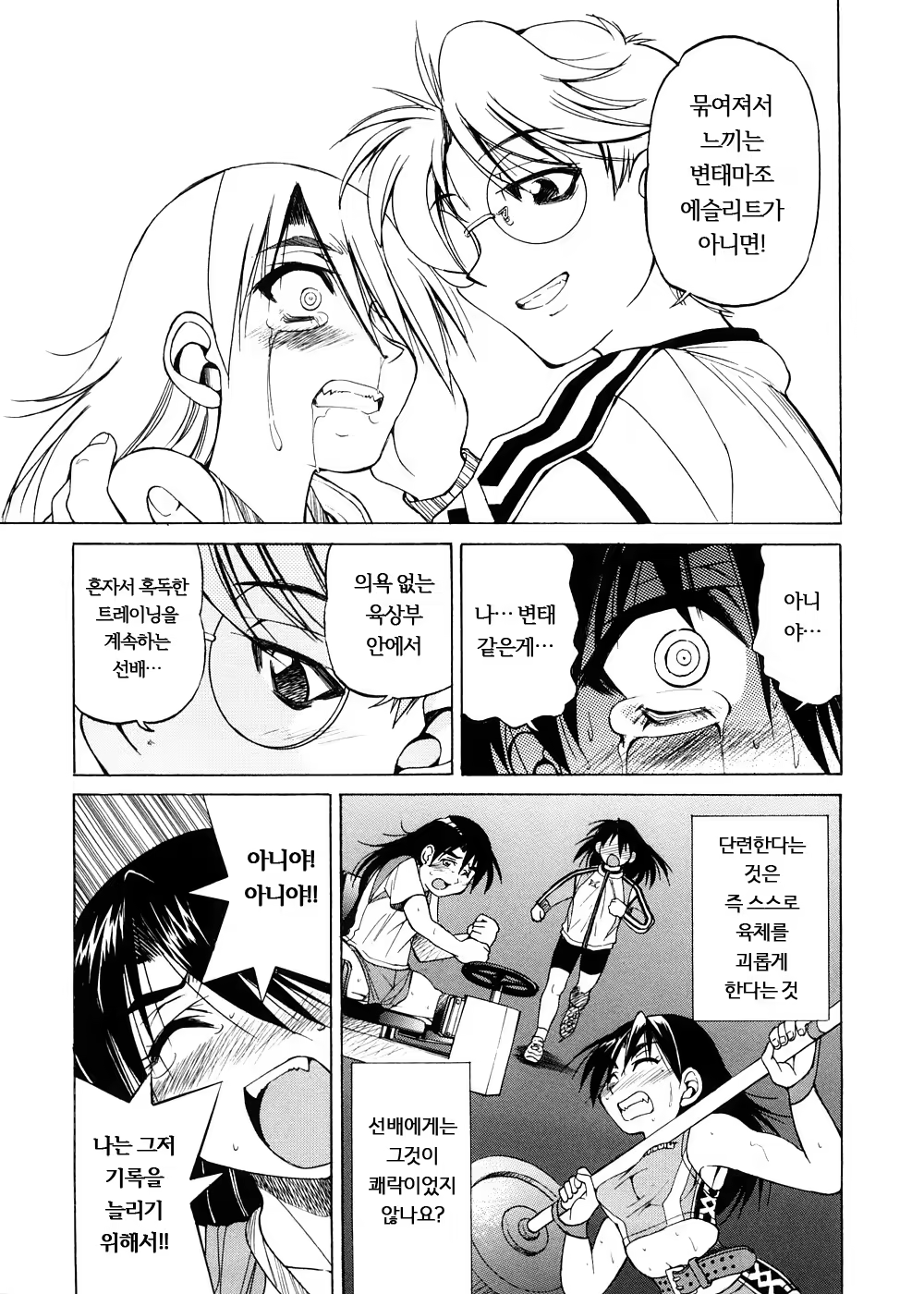 Content 571053 - 60 페이지