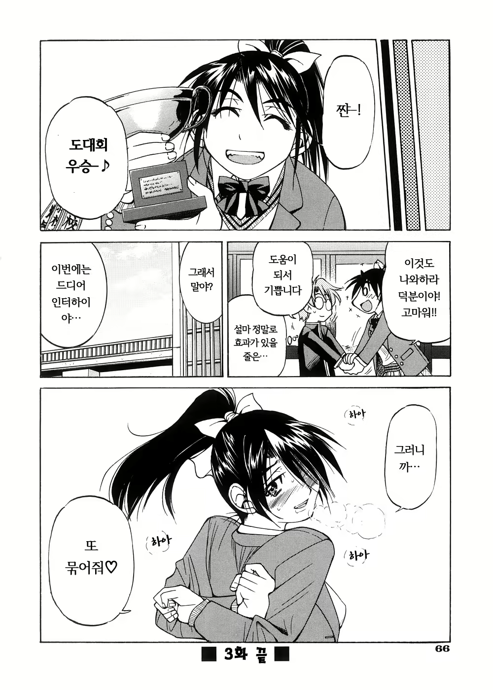 Content 571053 - 69 페이지