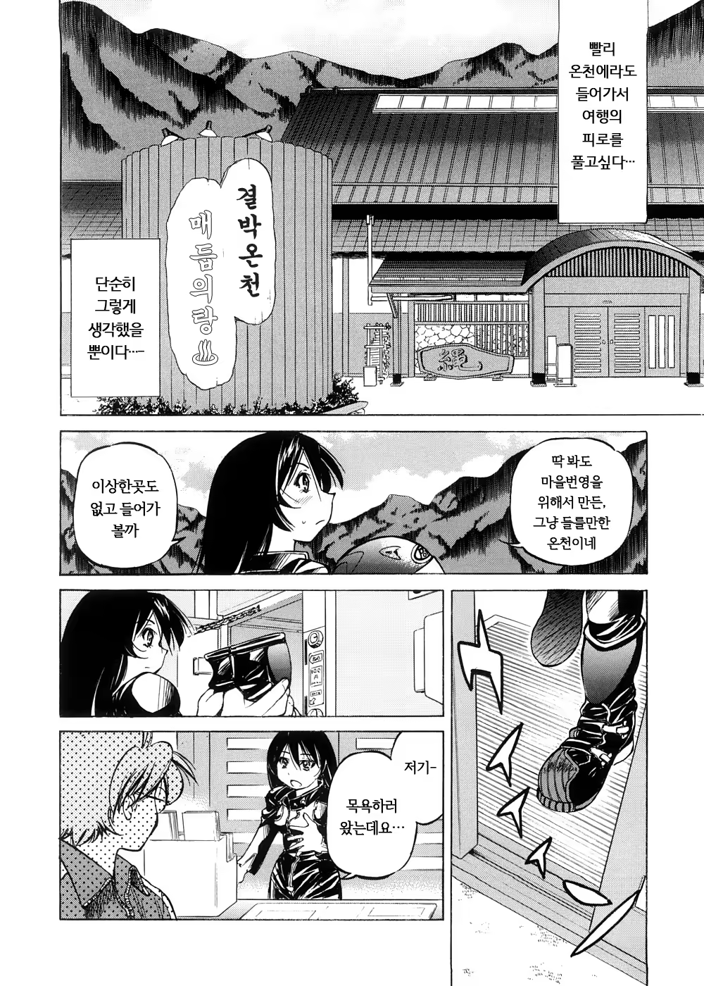 Content 571053 - 73 페이지
