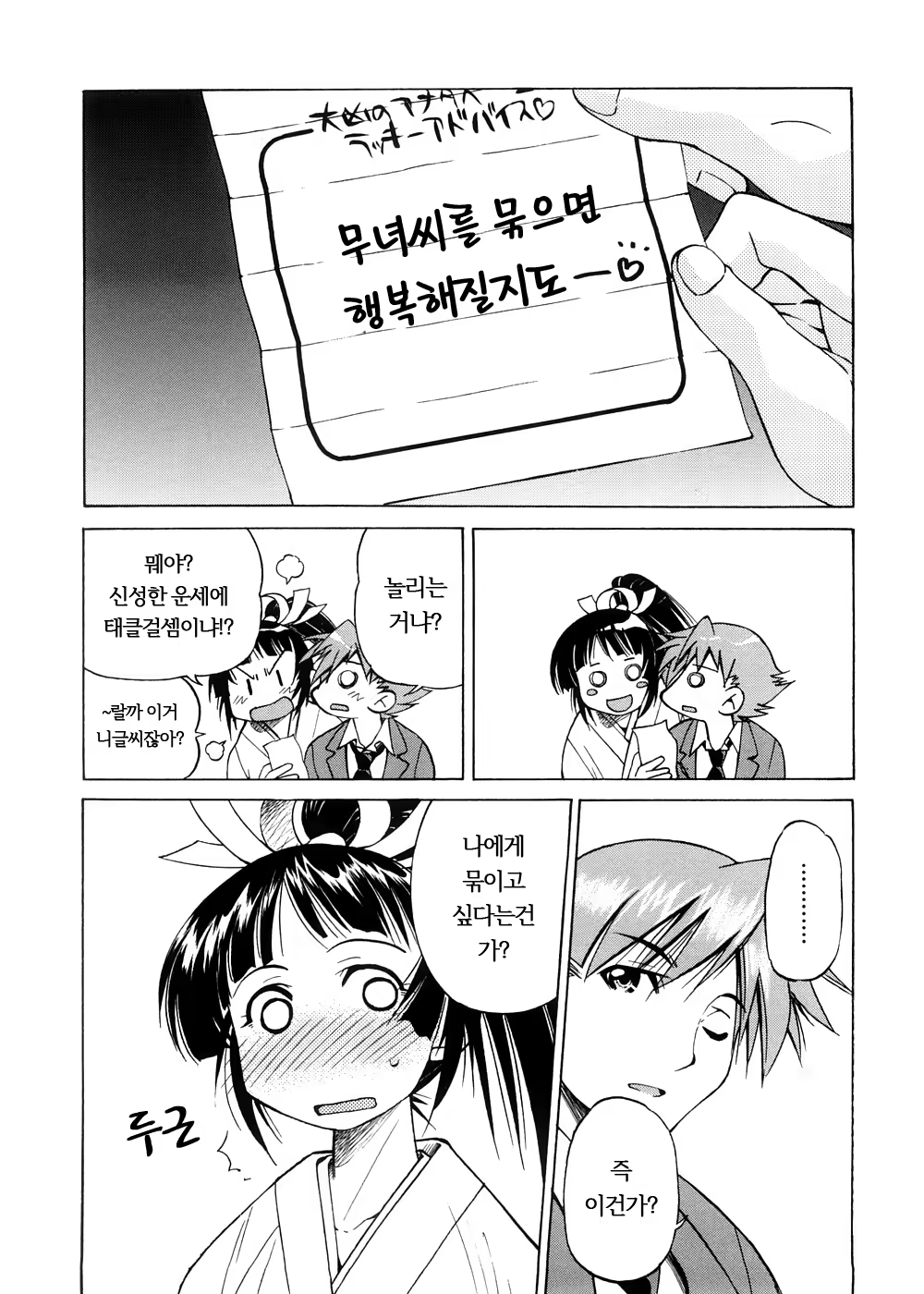 Content 571053 - 9 페이지