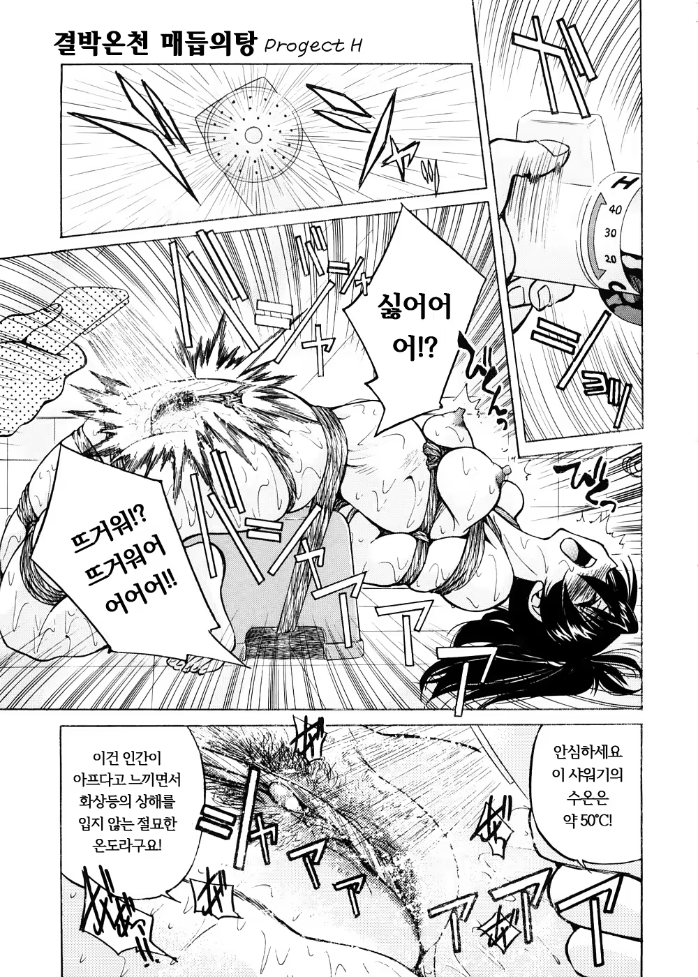 Content 571053 - 90 페이지