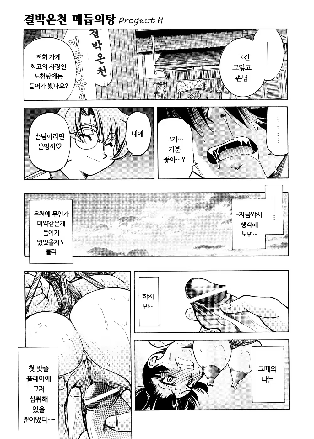 Content 571053 - 94 페이지