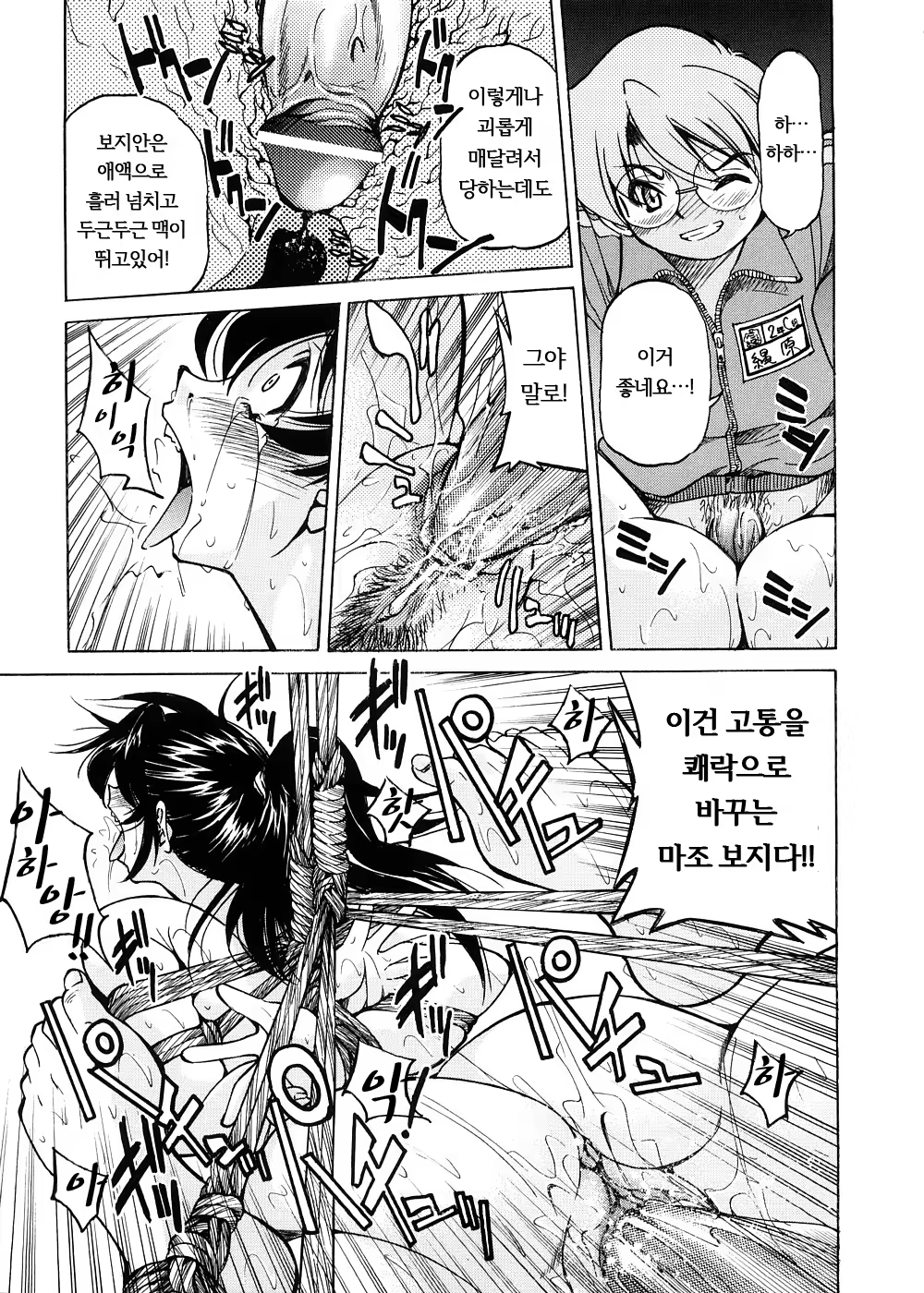 Content 571053 - 96 페이지