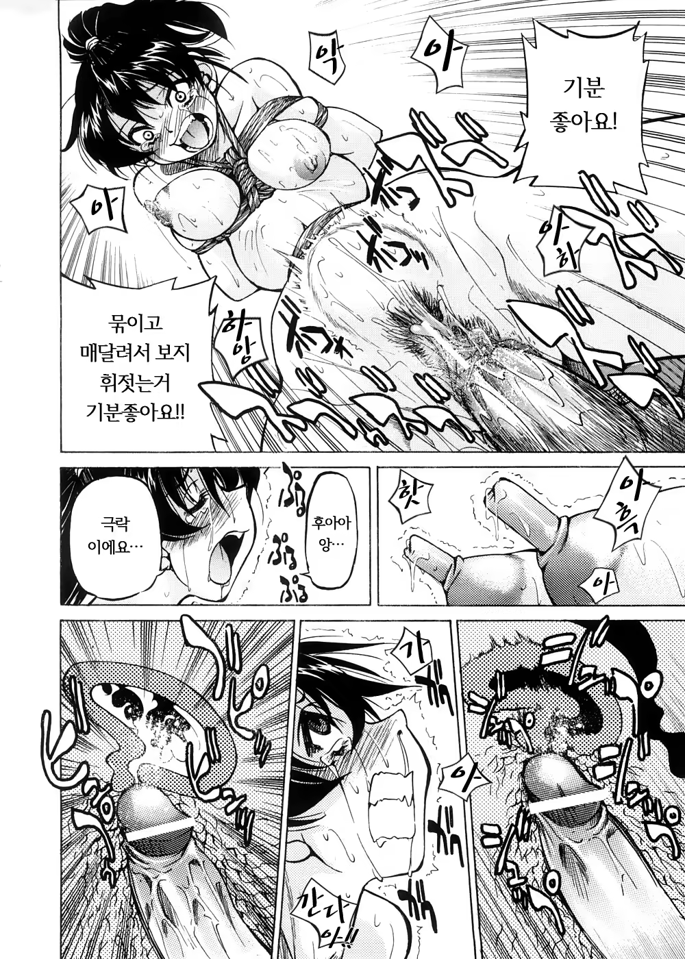 Content 571053 - 99 페이지