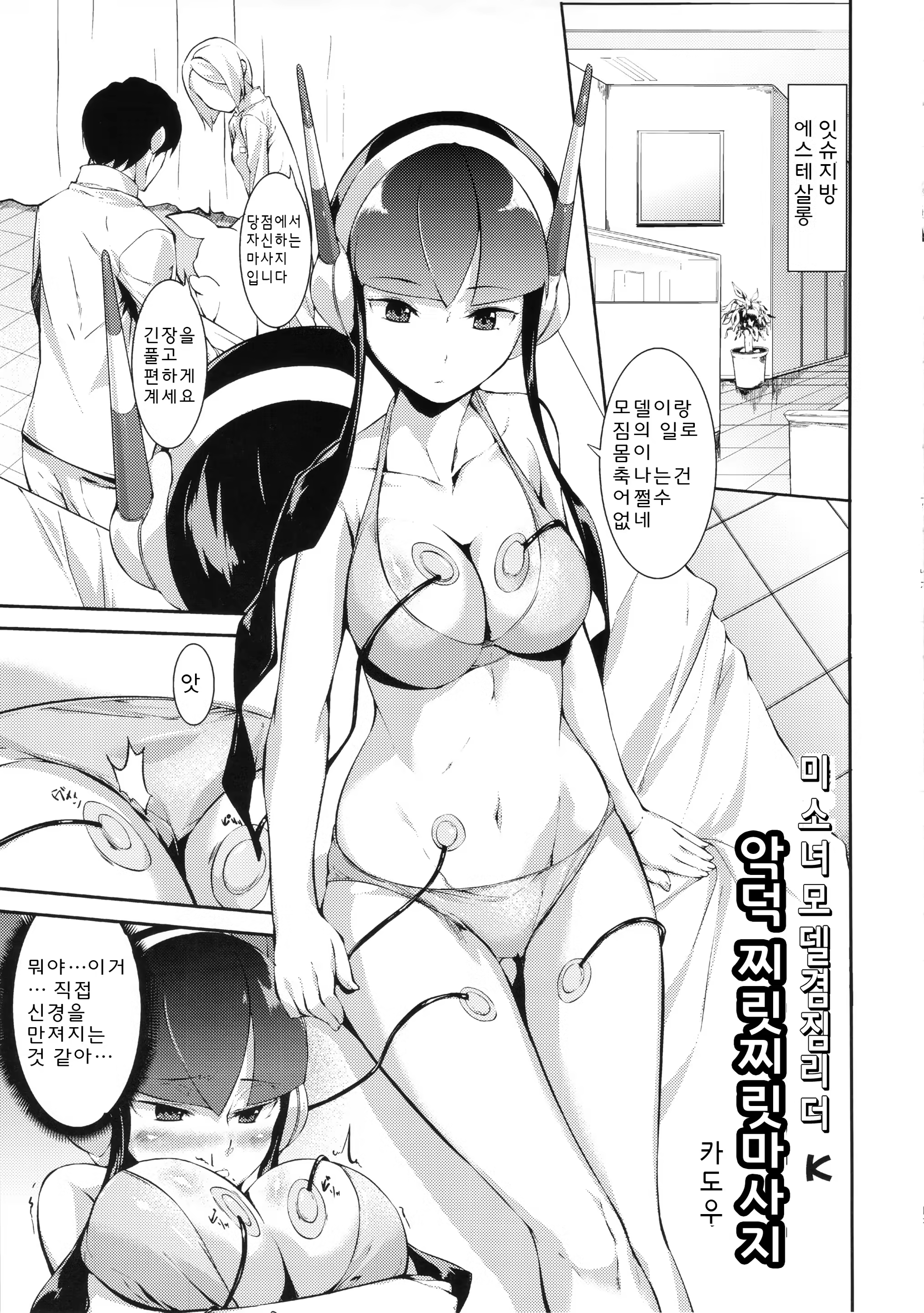 Content 571131 - 26 페이지