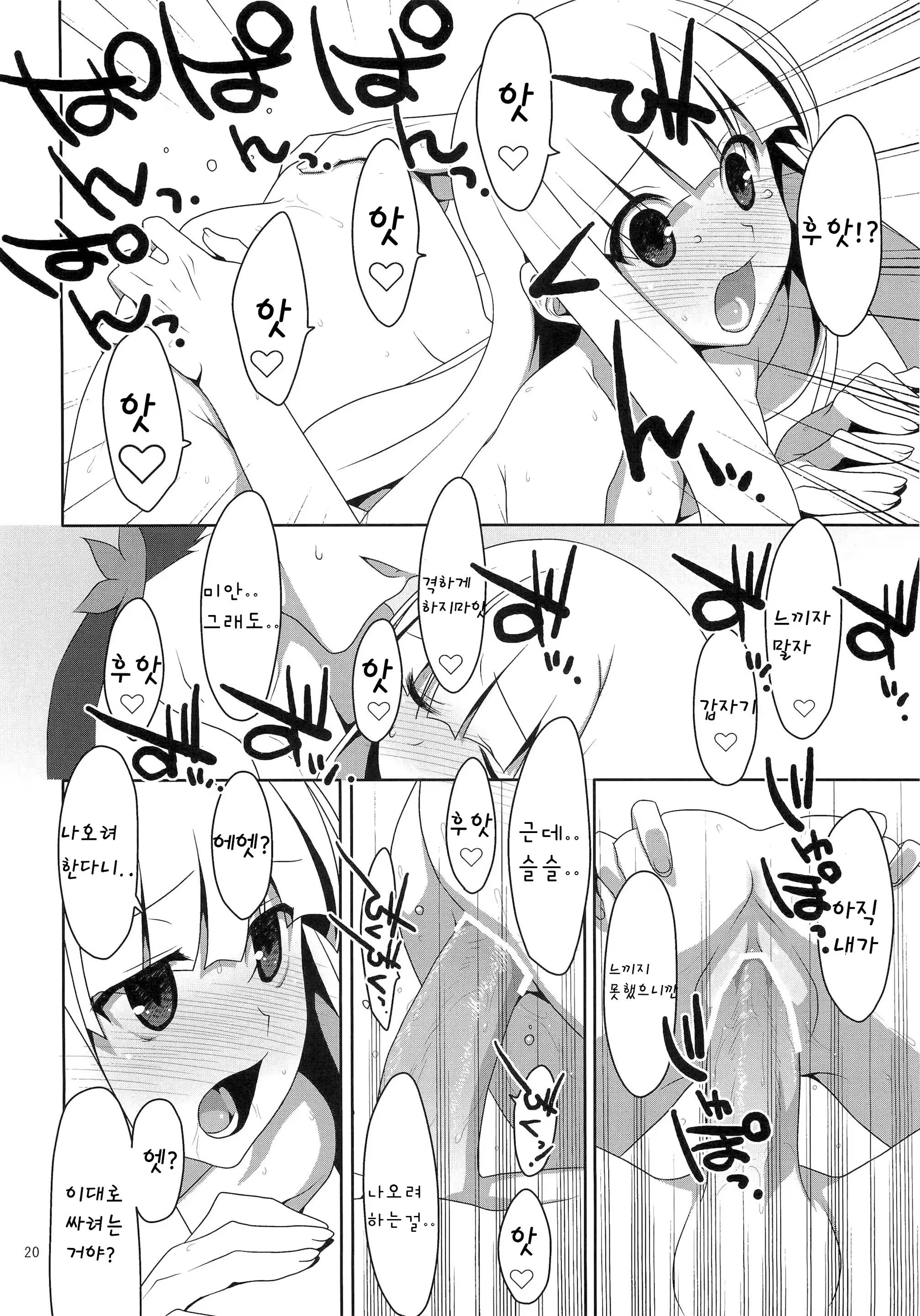Content 571157 - 19 페이지