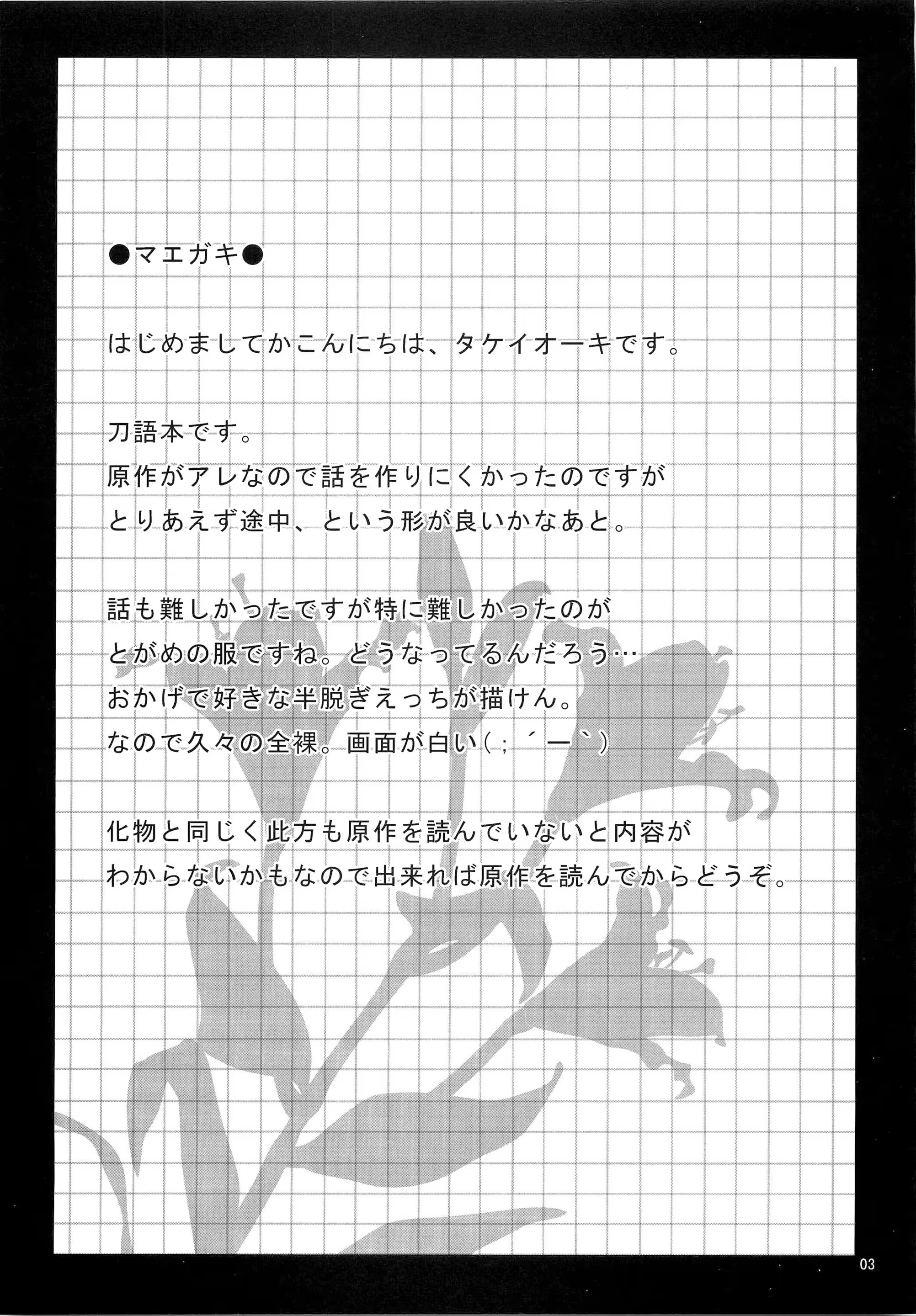 Content 571157 - 2 페이지