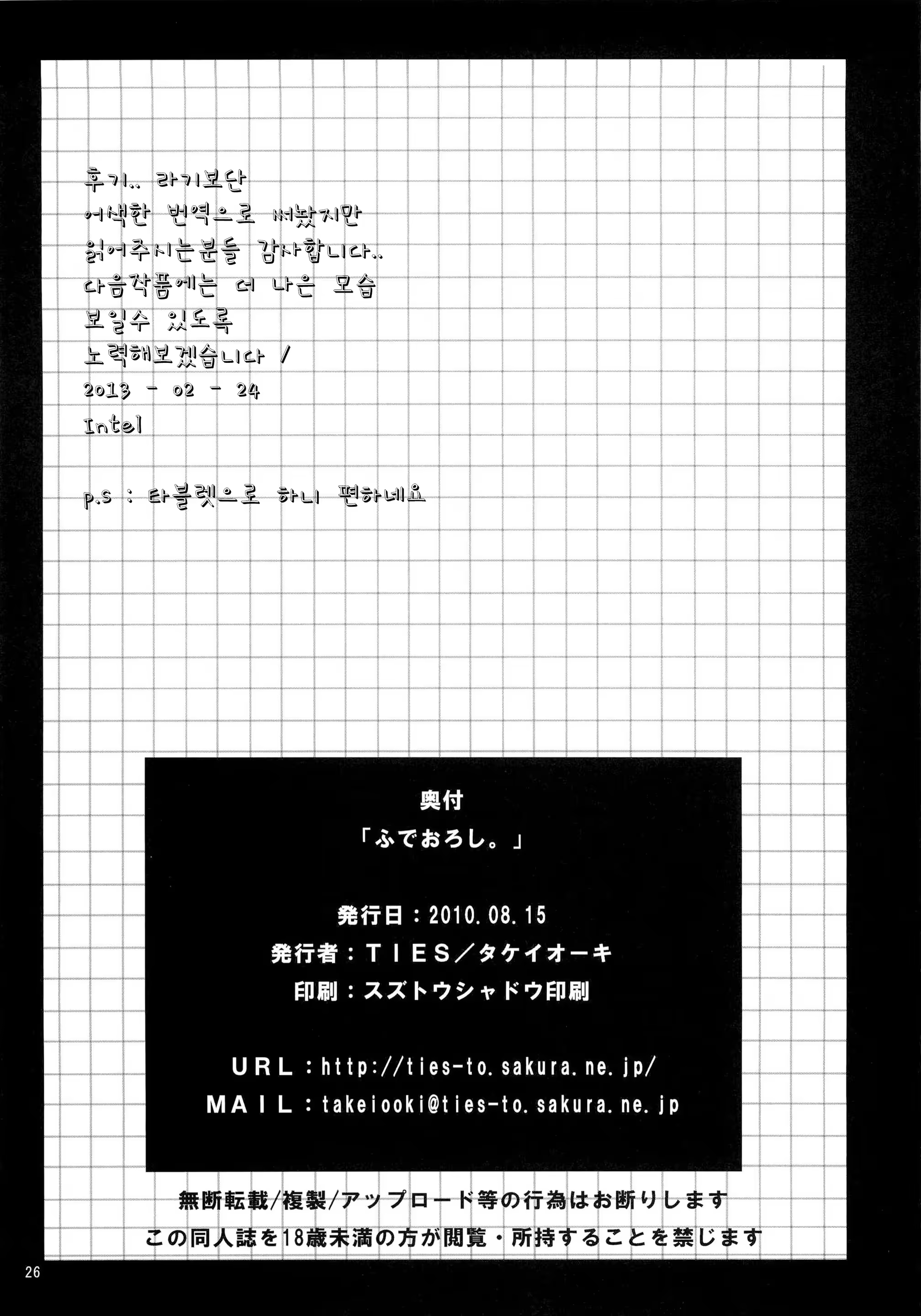 Content 571157 - 25 페이지