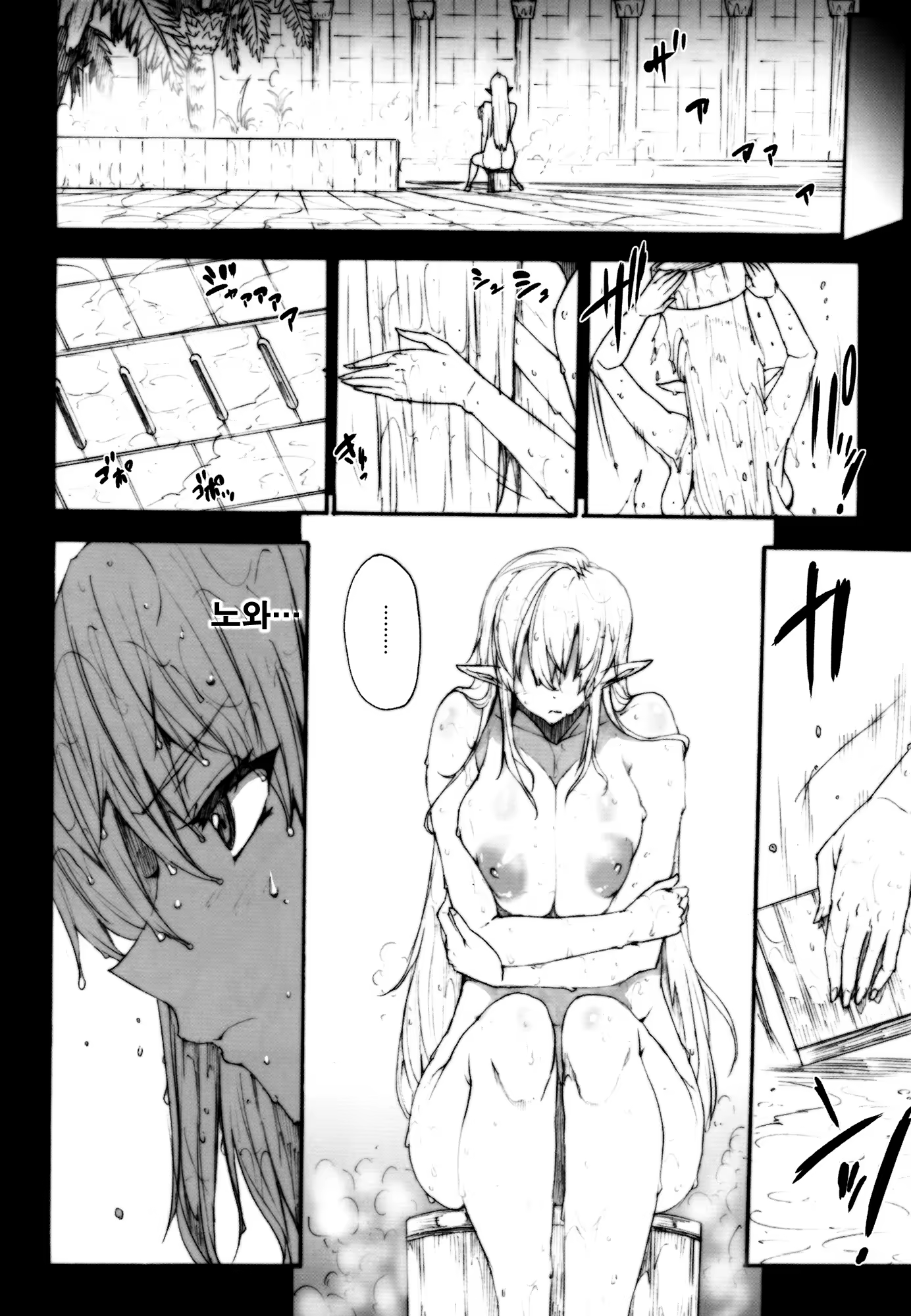 Content 571369 - 13 페이지
