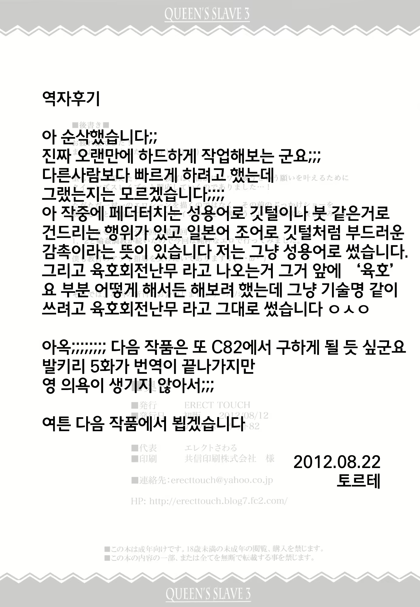 Content 571369 - 32 페이지