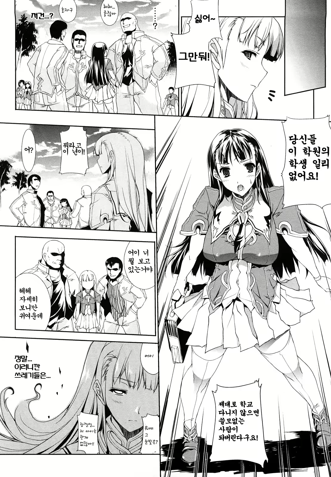 Content 571375 - 11 페이지