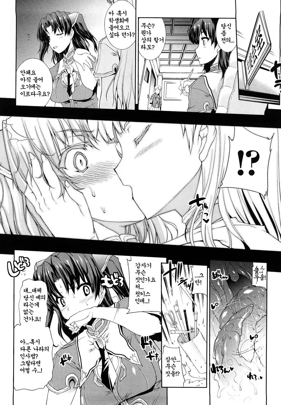 Content 571375 - 15 페이지