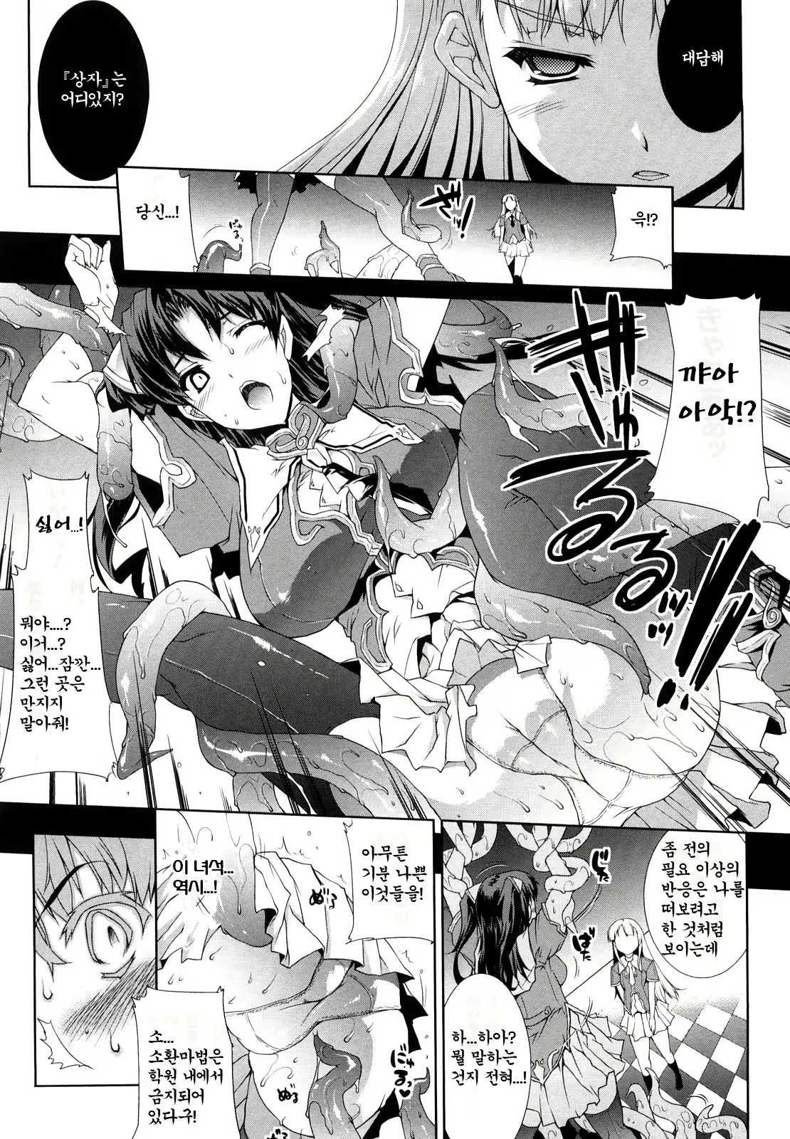 Content 571375 - 16 페이지